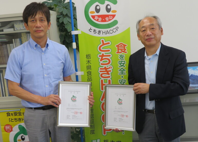 協会長と記念撮影